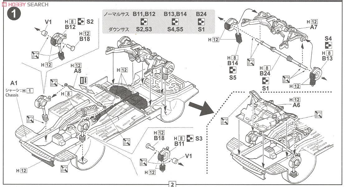ニッサン S14 シルビア K`s エアロ `96/オーテックバージョン 窓枠マスキングシール付 (プラモデル) 設計図1