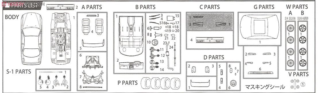 ニッサン S14 シルビア K`s エアロ `96/オーテックバージョン 窓枠マスキングシール付 (プラモデル) 設計図4