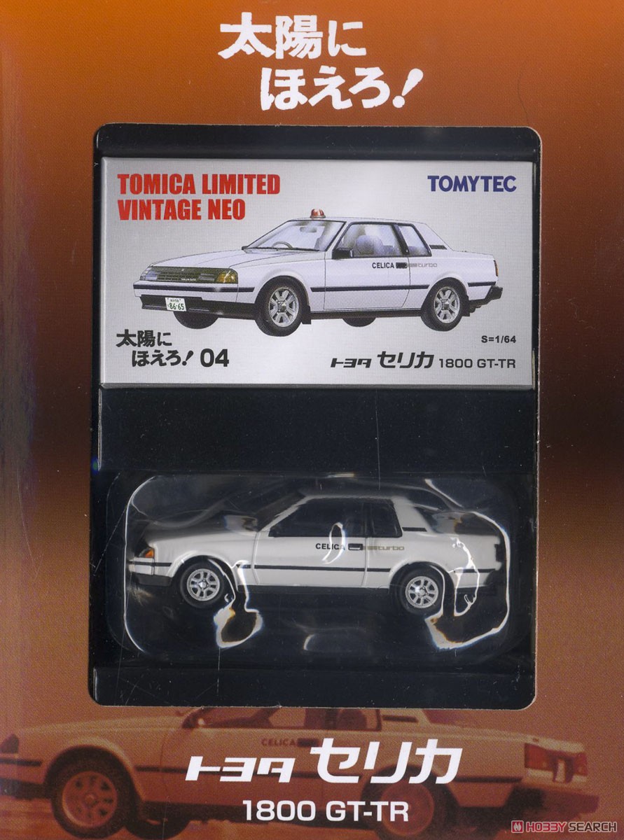 LV - Taiyo ni Hoero! 04 Celica 1800 GT-TR (Diecast Car) Item picture4