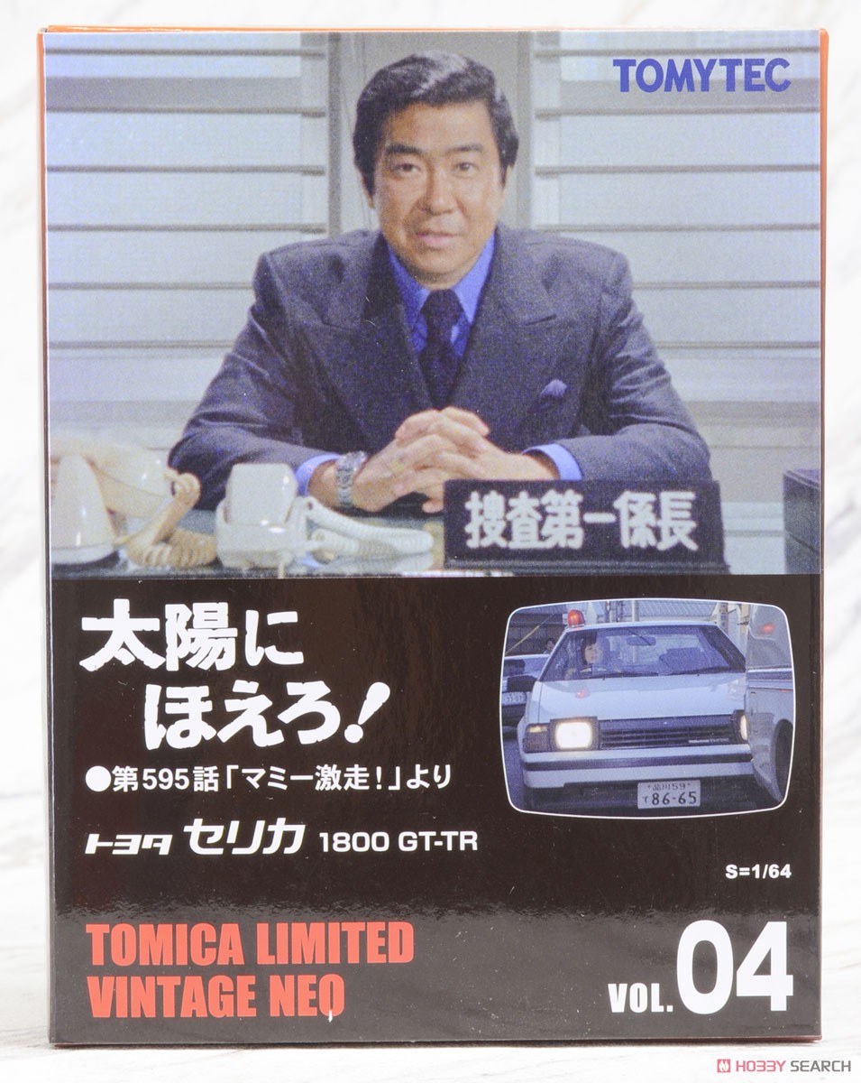 LV - Taiyo ni Hoero! 04 Celica 1800 GT-TR (Diecast Car) Package1