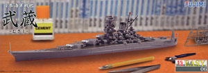 日本海軍戦艦 武蔵 (プラモデル)