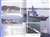 海上自衛隊｢あたご｣型護衛艦モデリングガイド 最新版 (書籍) 商品画像1