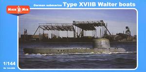 独・UボートXVIIB型ヴァルター機関実験艦 (プラモデル)