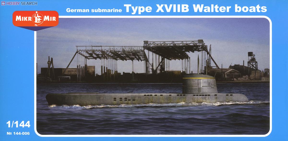 独・UボートXVIIB型ヴァルター機関実験艦 (プラモデル) パッケージ1