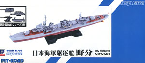 IJN Kagero-Class Destroyer Nowaki w/New Equipment Parts (Plastic model)
