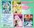 Chara Sleeve Collection Mat Series Hatsune Miku (No.MT086) (Card Sleeve) Other picture1
