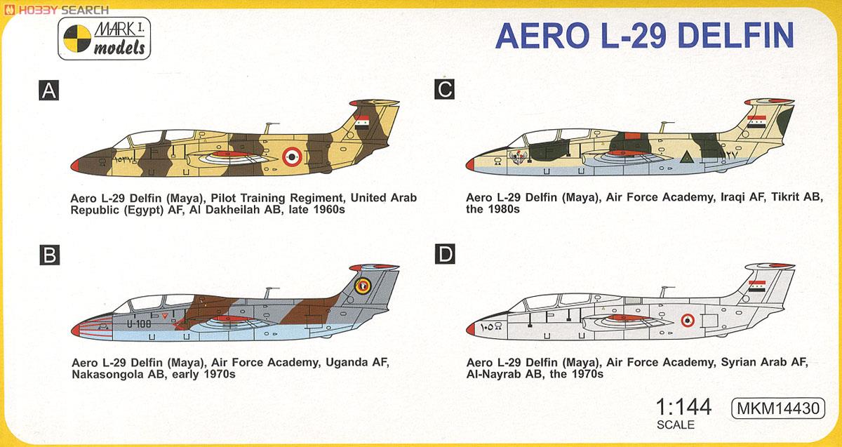 アエロ L-29 デルフィン「各国使用機」 2機セット (プラモデル) 塗装1