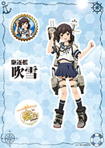 Kantai Collection Charapeta E Fubuki M Size (Anime Toy)