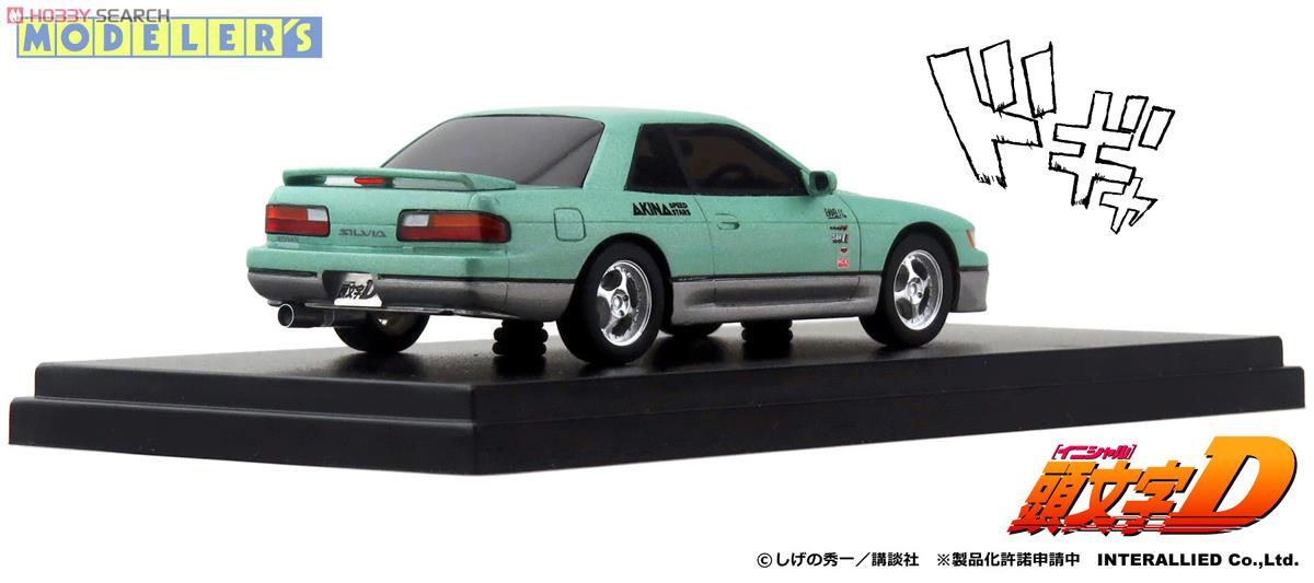 Iketani Senpai Silvia (S13) (Diecast Car) Item picture2