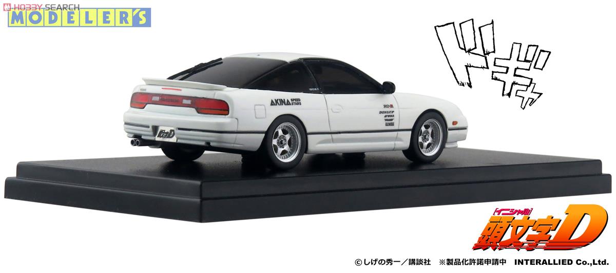 Kenji Senpai 180SX (Diecast Car) Item picture2