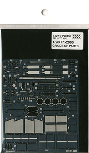 Grade Up Parts Set for F1-2000 (Accessory)