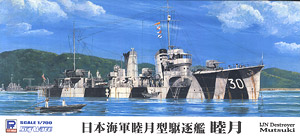 IJN Destroyer Mutsuki Calss Mutsuki w/Full Hull (Plastic model)