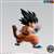 Dragon Ball Styling Son Goku (Infant Stage) (Shokugan) Item picture2