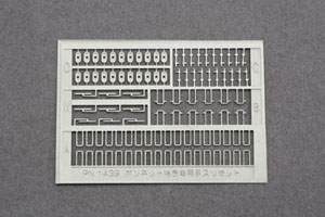 ボンネット特急用 手すりセット (鉄道模型)