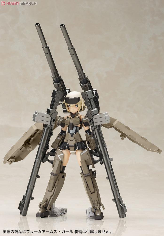Frame Arms Girl Weapon Set 1 (Plastic model) Other picture1