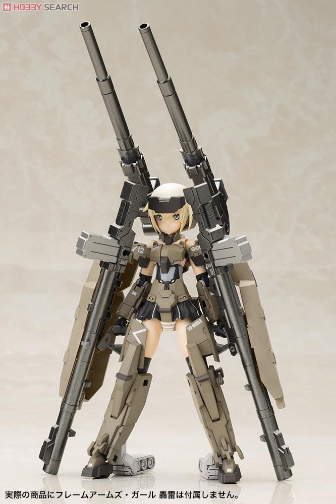 Frame Arms Girl Weapon Set 1 (Plastic model) Other picture2