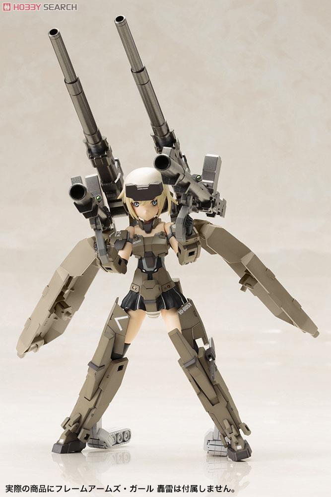 Frame Arms Girl Weapon Set 1 (Plastic model) Other picture3