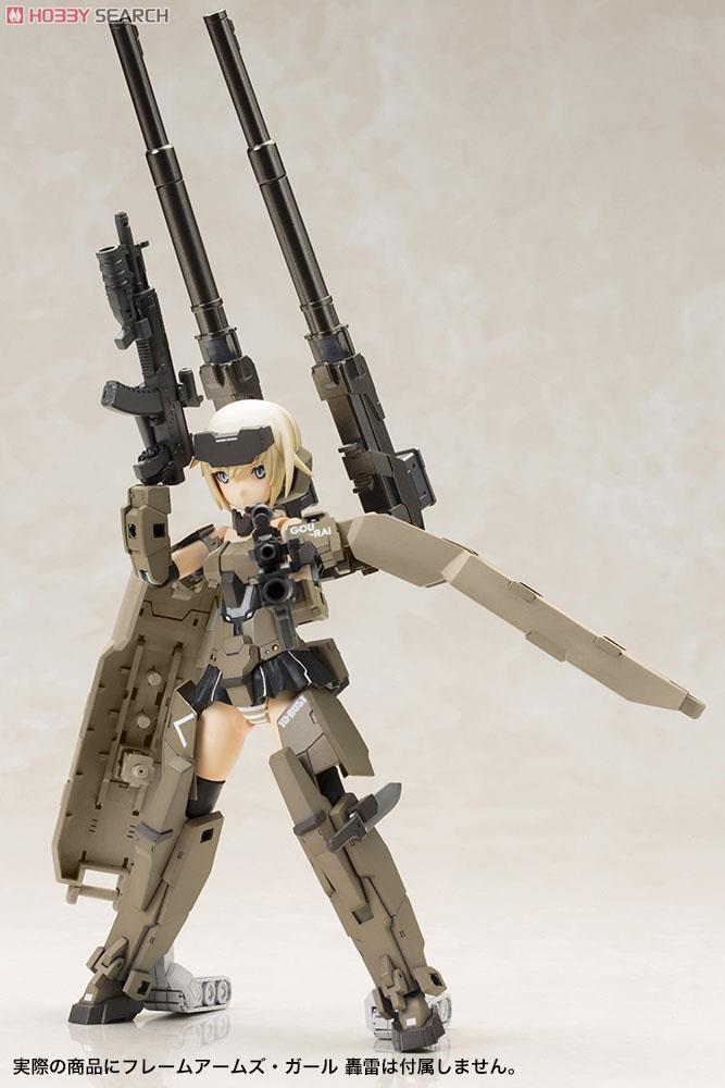 Frame Arms Girl Weapon Set 1 (Plastic model) Other picture4