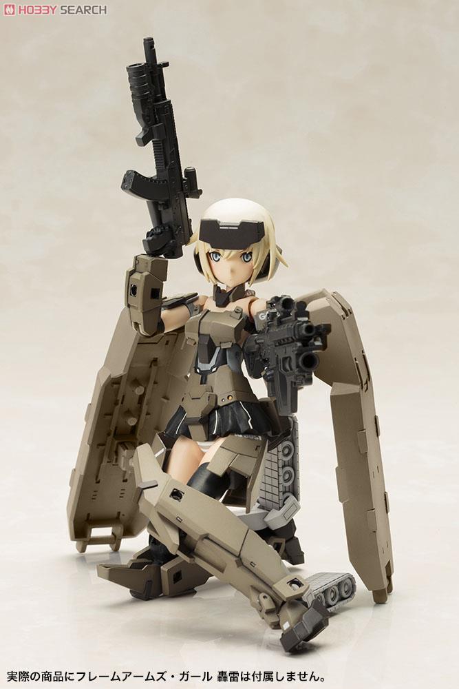 Frame Arms Girl Weapon Set 1 (Plastic model) Other picture5