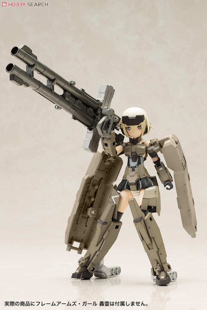 Frame Arms Girl Weapon Set 1 (Plastic model) Other picture6