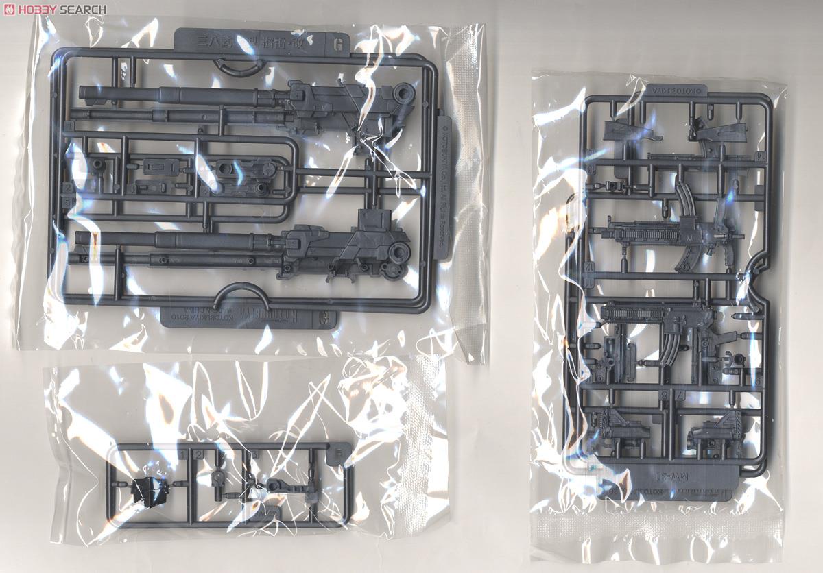 Frame Arms Girl Weapon Set 1 (Plastic model) Contents2