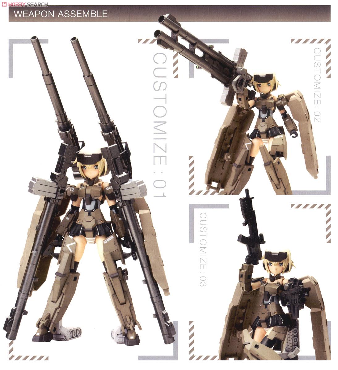 Frame Arms Girl Weapon Set 1 (Plastic model) Color2