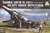 シュコーダ 42cm M.1917 重攻城用臼砲 エーリッヒ・フォン・マンシュタイン フィギュア付き (プラモデル) パッケージ1