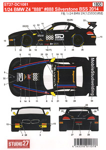 BMW Z4 `888` #888 Silverstone BSS 2014 (デカール)