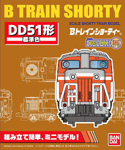 B Train Shorty Diesel Locomotive Type DD51 Standard Color (1-Car) (Model Train)