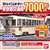B Train Shorty Electrical Tramway 12 Toei Transportation Type 7000 (Red Line) + Type 7500 (Blue Line) (2-Car Set) (Model Train) Package1