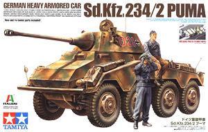 ドイツ重装甲車 Sd.Kfz.234/2 プーマ (プラモデル)