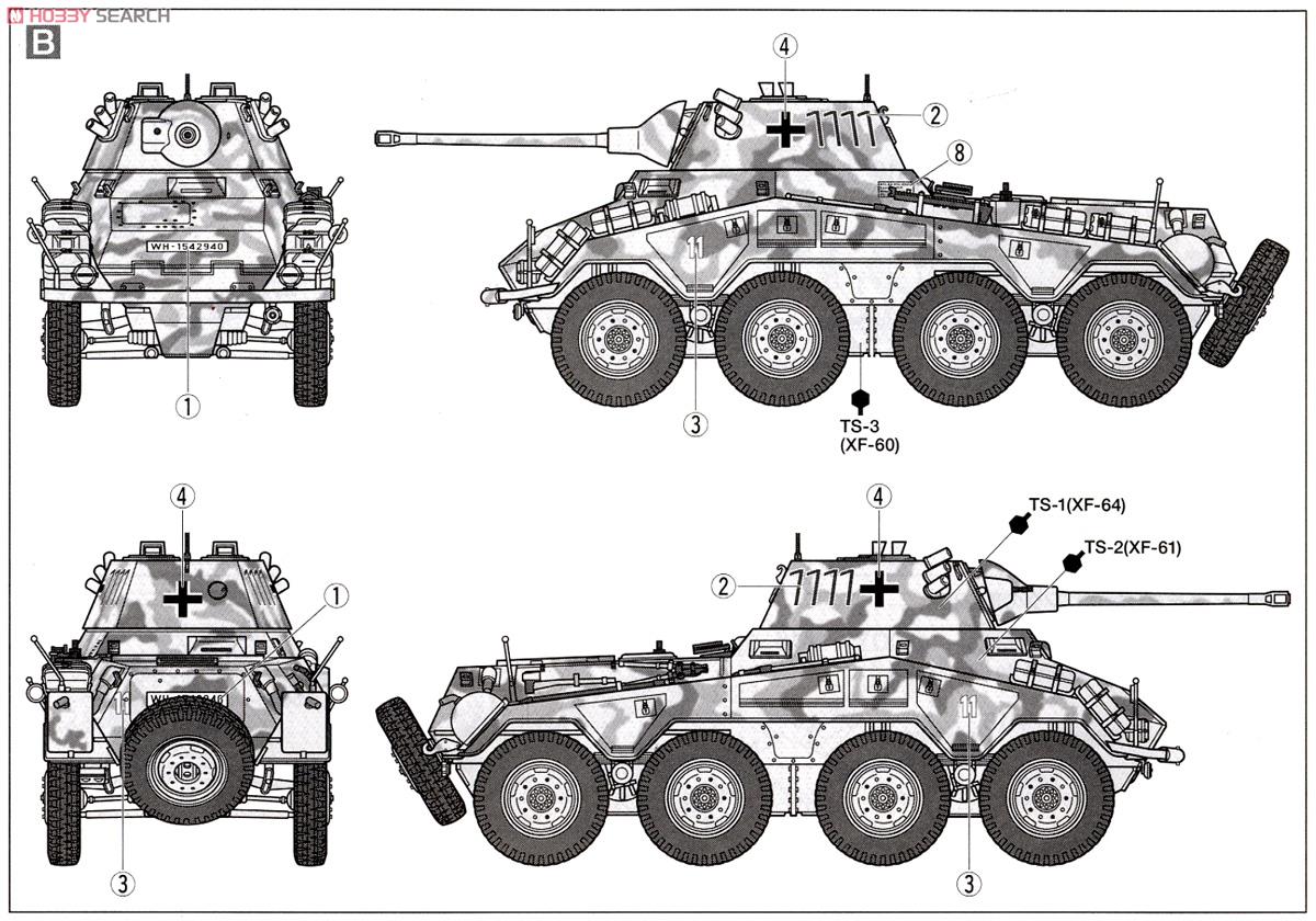 ドイツ重装甲車 Sd.Kfz.234/2 プーマ (プラモデル) 塗装3