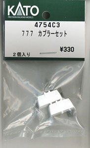 【Assyパーツ】 777 カプラーセット (2個入り) (鉄道模型)