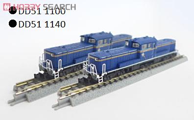 (Z) DD51-1000 A Cold District Type Hokutosei Double Heading Set (2-Car Set) (Model Train) Item picture1