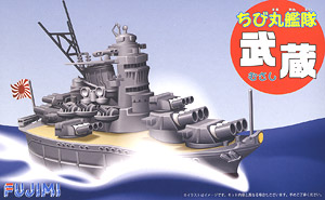 ちび丸艦隊 武蔵 DX (プラモデル)