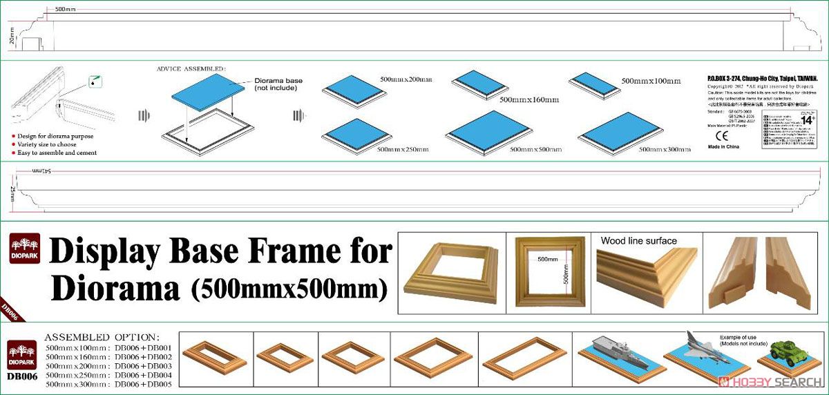 Display Base Frame for Diorama 50cm x 2 pieces set (Base 541mm, Height 25mm) (Plastic model) Other picture1