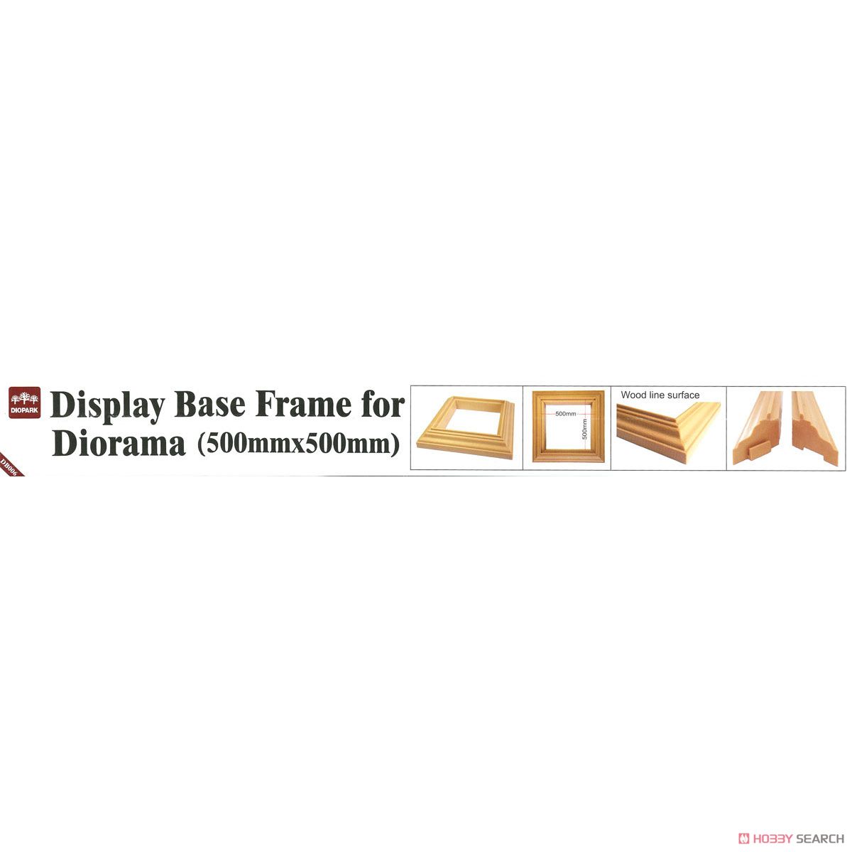 Display Base Frame for Diorama 50cm x 2 pieces set (Base 541mm, Height 25mm) (Plastic model) Package1