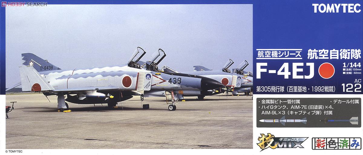JASDF F-4EJ 305th Squadron (Hyakuri, 1992 Air Combat Meet) (Plastic model) Package1
