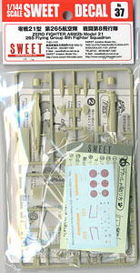 SWEET DECAL No.37 ZERO FIGHTER A6M2b Model 21 265 Flying Group 8th Fighter Squadron (Plastic model)