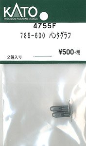 【Assyパーツ】 785-600 パンタグラフ (2個入り) (鉄道模型)