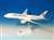JAPAN AIRLINES 787-8 (完成品飛行機) 商品画像1