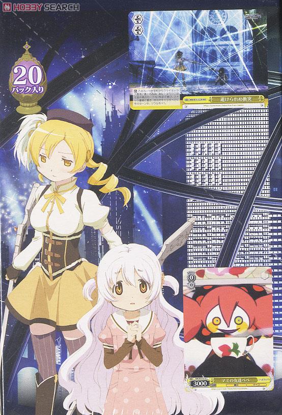 Weiss Schwarz Booster Pack Puella Magi Madoka Magica The Movie Part 3: Rebellion (Trading Cards) Item picture3