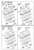 東武 8000系 野田線 「東武アーバンパークライン」 中間先頭車編成 6輛編成動力付きトータルセット (6両・塗装済みキット) (鉄道模型) 設計図2