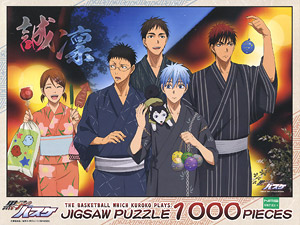 Kuroko`s Basketball 1000 Pieces Summer Festival (Jigsaw Puzzles)