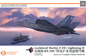 Lockheed Martin F-35C Lightning II (Plastic model)