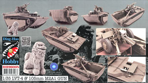 LVT4バッファロー＆M2A1/105mm榴弾砲 シーサー石像 (レジン製) 付 (プラモデル)