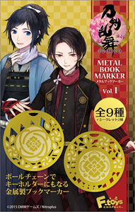 Touken Ranbu Metal Bookmarker Vol.1 10 pieces (Shokugan)