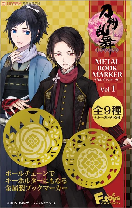 Touken Ranbu Metal Bookmarker Vol.1 10 pieces (Shokugan) Item picture1