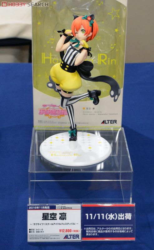 Rin Hoshizora Alter Ver. (PVC Figure) Other picture1