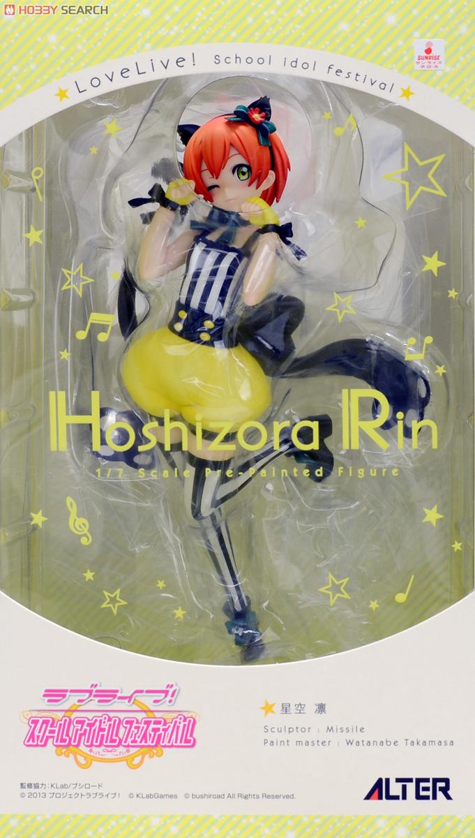 Rin Hoshizora Alter Ver. (PVC Figure) Package1